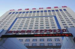 赤峰大廈拍照地點(diǎn)電話(huà)是多少號(hào)