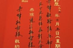 赤峰老酒收藏協(xié)會(huì)官網(wǎng)電話號(hào)碼