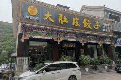 赤峰市醫(yī)院小吃街電話號碼