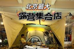 赤峰探店集合店地址電話號(hào)碼