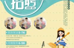 赤峰家政直播招聘電話號(hào)碼是多少