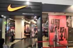 赤峰萬達耐克店電話號碼