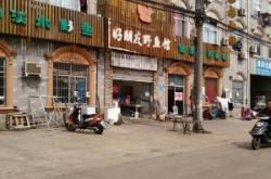 赤峰市野生魚館地址電話號(hào)碼