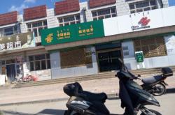 赤峰泰和快餐店電話地址查詢