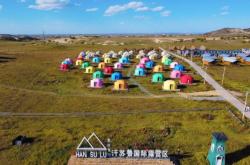 赤峰市森林酒店電話地址查詢