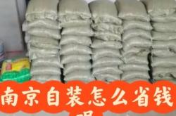 赤峰水泥黃沙廠電話號(hào)碼查詢