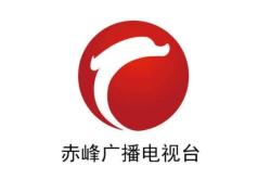 赤峰出售電視機電話地址查詢