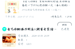 赤峰換地下管道師傅電話號(hào)碼