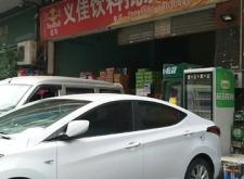 赤峰磷酸二銨批發(fā)電話號(hào)碼