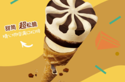 赤峰光明雪糕廠電話多少號(hào)