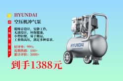 赤峰小型空壓機(jī)廠家電話號碼