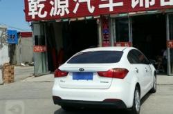 赤峰車載導(dǎo)航維修點(diǎn)電話號(hào)碼