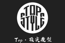 赤峰交院理發(fā)店電話號碼