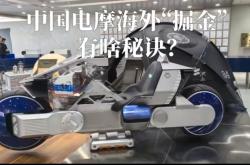 內(nèi)蒙古赤峰電摩公司電話號碼