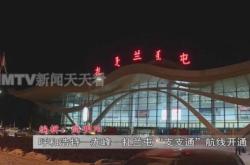 呼市赤峰高速路口電話號(hào)碼