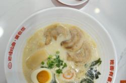 裕禧日式拉面赤峰店電話(huà)號(hào)碼