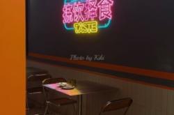 赤峰新城大排擋訂餐電話號碼