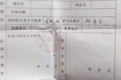 赤峰市霓虹縣醫(yī)院電話號碼