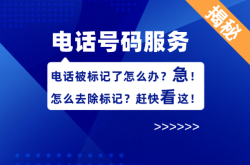 赤峰平莊班車電話號(hào)碼是多少