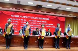 赤峰新城檢察院地址電話號碼