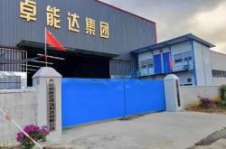 赤峰環(huán)氧砂漿廠(chǎng)招聘電話(huà)號(hào)碼