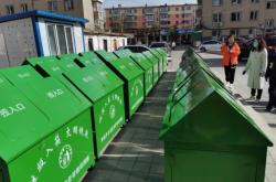 赤峰垃圾箱廠家地址電話號(hào)碼