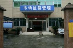 工商局電話赤峰市客服熱線