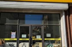 赤峰紅山區(qū)韻達(dá)快遞電話