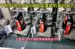 赤峰干粉灌裝機廠家電話號碼
