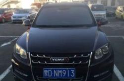 赤峰新城三大隊(duì)電話號(hào)碼