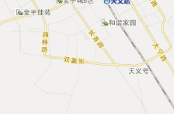 天義到赤峰汽車隨車電話號碼