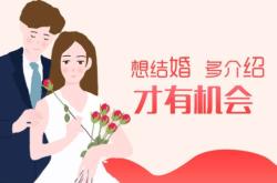 赤峰好姻緣婚介所電話號碼