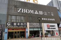 赤峰志邦售后服務(wù)電話號(hào)碼