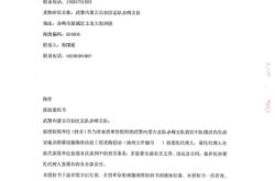 赤峰敖漢蘋果店電話號碼多少