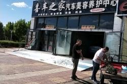 赤峰輪胎車輛養(yǎng)護(hù)中心電話號(hào)碼