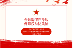 內(nèi)蒙古赤峰金融辦電話號碼