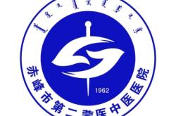 赤峰理療康復(fù)中心招聘電話號(hào)碼