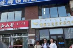 赤峰高速口值班電話號碼是多少