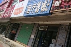 赤峰醫(yī)療集團(tuán)官網(wǎng)首頁(yè)電話號(hào)碼