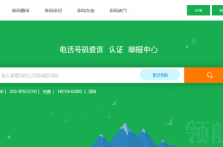 赤峰民義基地電話號碼查詢