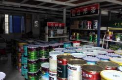 赤峰新視野裝飾材料店電話號(hào)碼