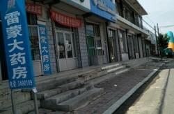 赤峰中國珠寶店電話地址查詢