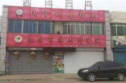 赤峰洗發(fā)水總代理電話號(hào)碼