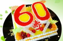 赤峰蛋糕設(shè)計(jì)培訓(xùn)班電話號(hào)碼