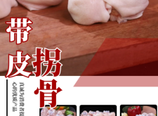 赤峰牛拐骨批發(fā)電話號碼