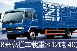 赤峰物流大板車出租電話號碼