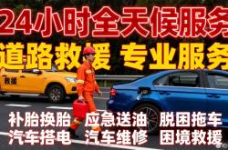 赤峰頭盔維修電話號碼查詢