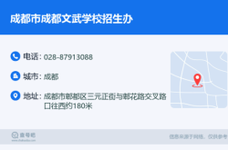 赤峰平煤技校招生辦電話號碼