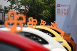 赤峰市滴滴順風(fēng)車電話號碼