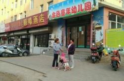 赤峰十五幼兒園招生電話號(hào)碼